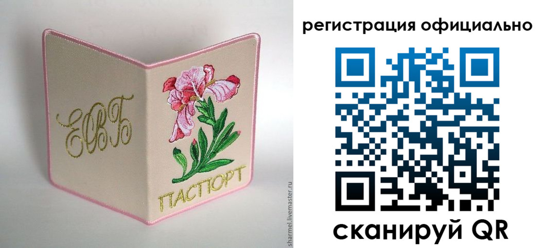пропишу в квартире в Нягани