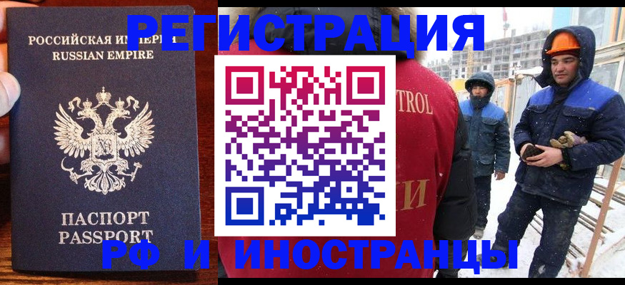 регистрация для дет. сада в Нягани